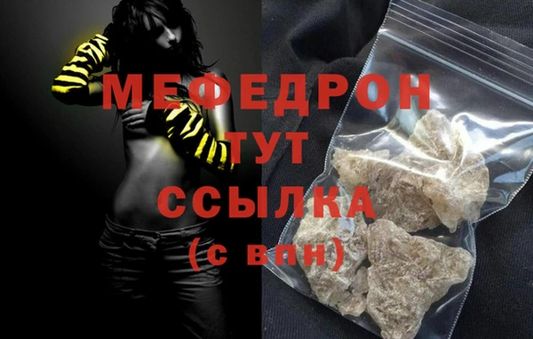 ECSTASY Вяземский