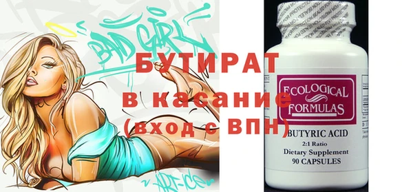 ECSTASY Вяземский